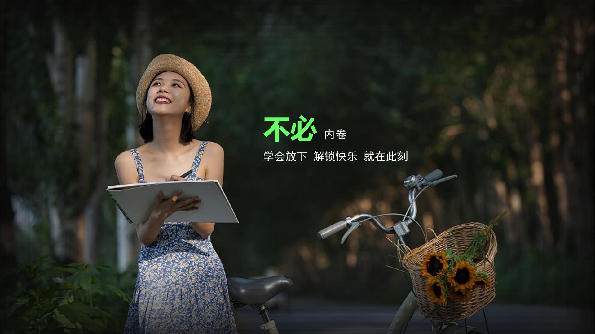 短片《无人区》